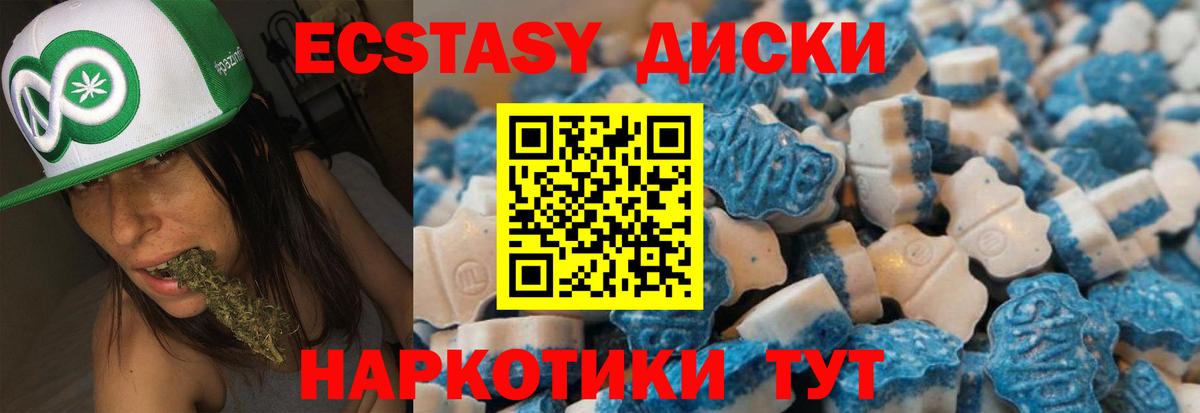 Жигулёвск  Экстази TESLA  Вход с VPN 
