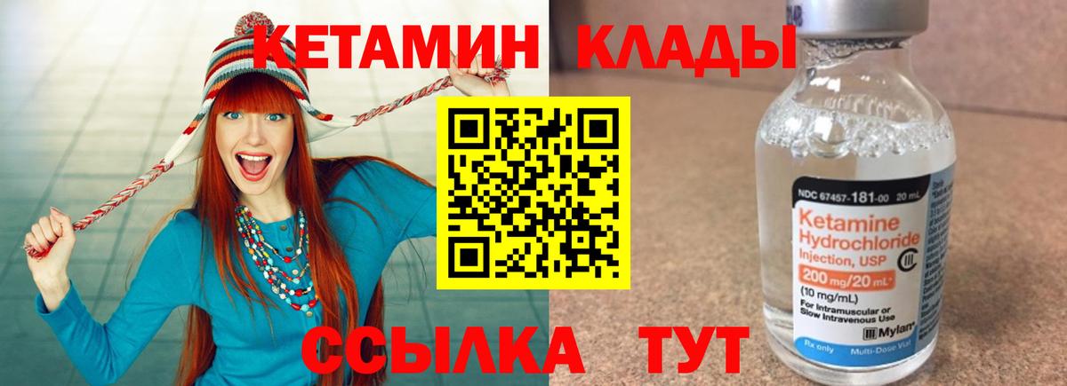 Меф Жигулёвск