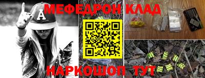 марихуана Кулебаки