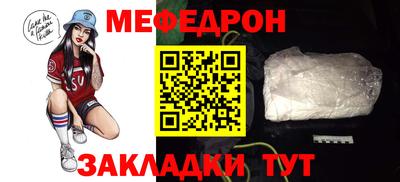 марихуана Кулебаки
