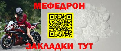 стаф Кумертау