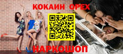 мефедрон VHQ Ливны