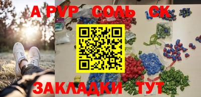 стаф Кумертау