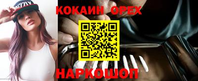 мдма Ликино-Дулёво