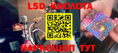 ГАЛЛЮЦИНОГЕННЫЕ ГРИБЫ Кунгур