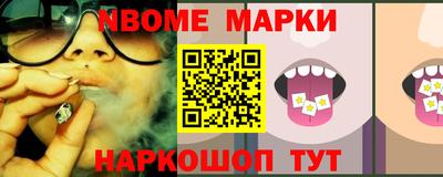 марихуана Кулебаки