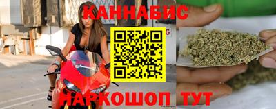 марихуана Кулебаки
