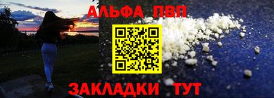 марихуана Кулебаки