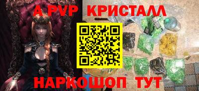 стаф Кумертау