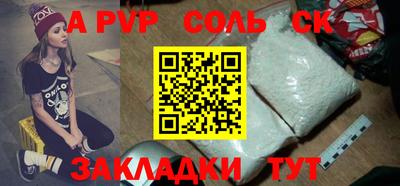 стаф Кумертау