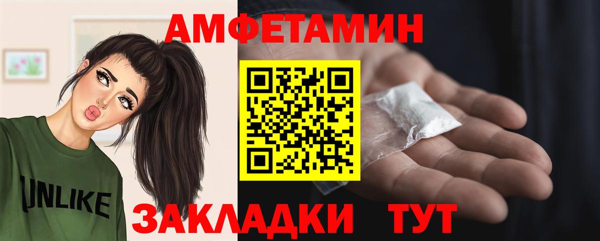 Первитин мет Жигулёвск