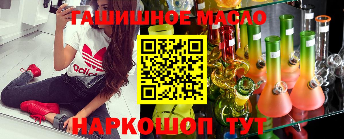 ТГК Wax Жигулёвск