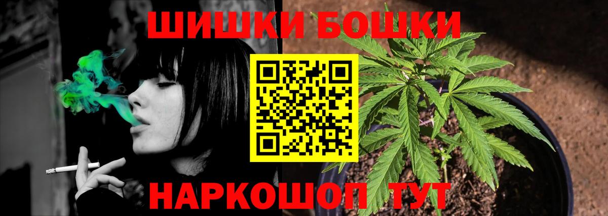 Конопля White Widow  Марихуана конопля  Вход с VPN  Жигулёвск  МАРИХУАНА Bruce Banner 